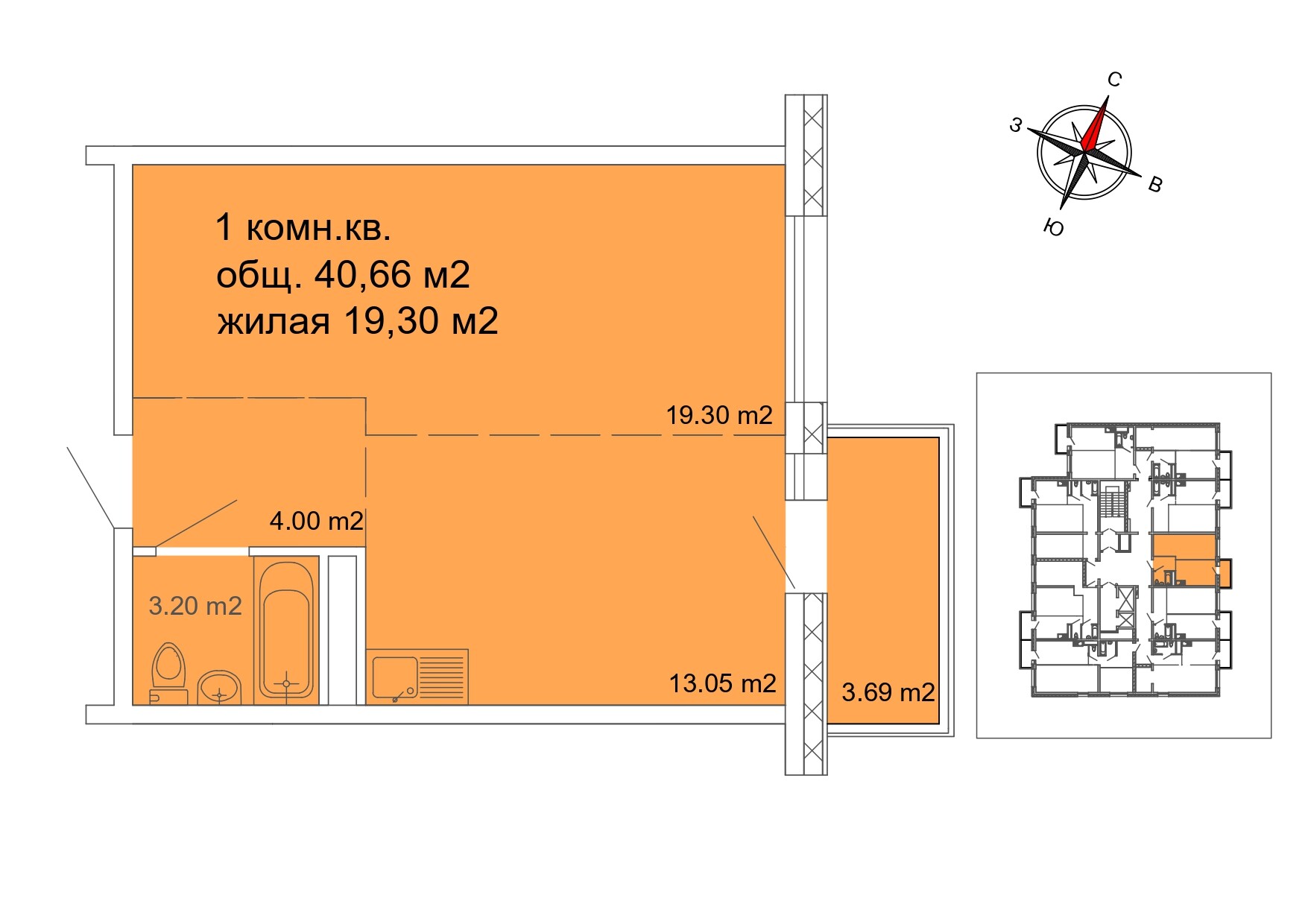 1 комнатная квартира, 40.66 м²