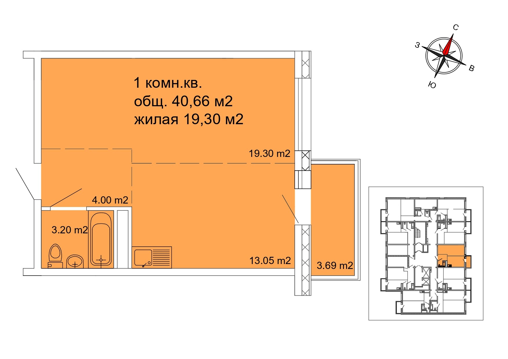 1 комнатная квартира, 40.66 м²
