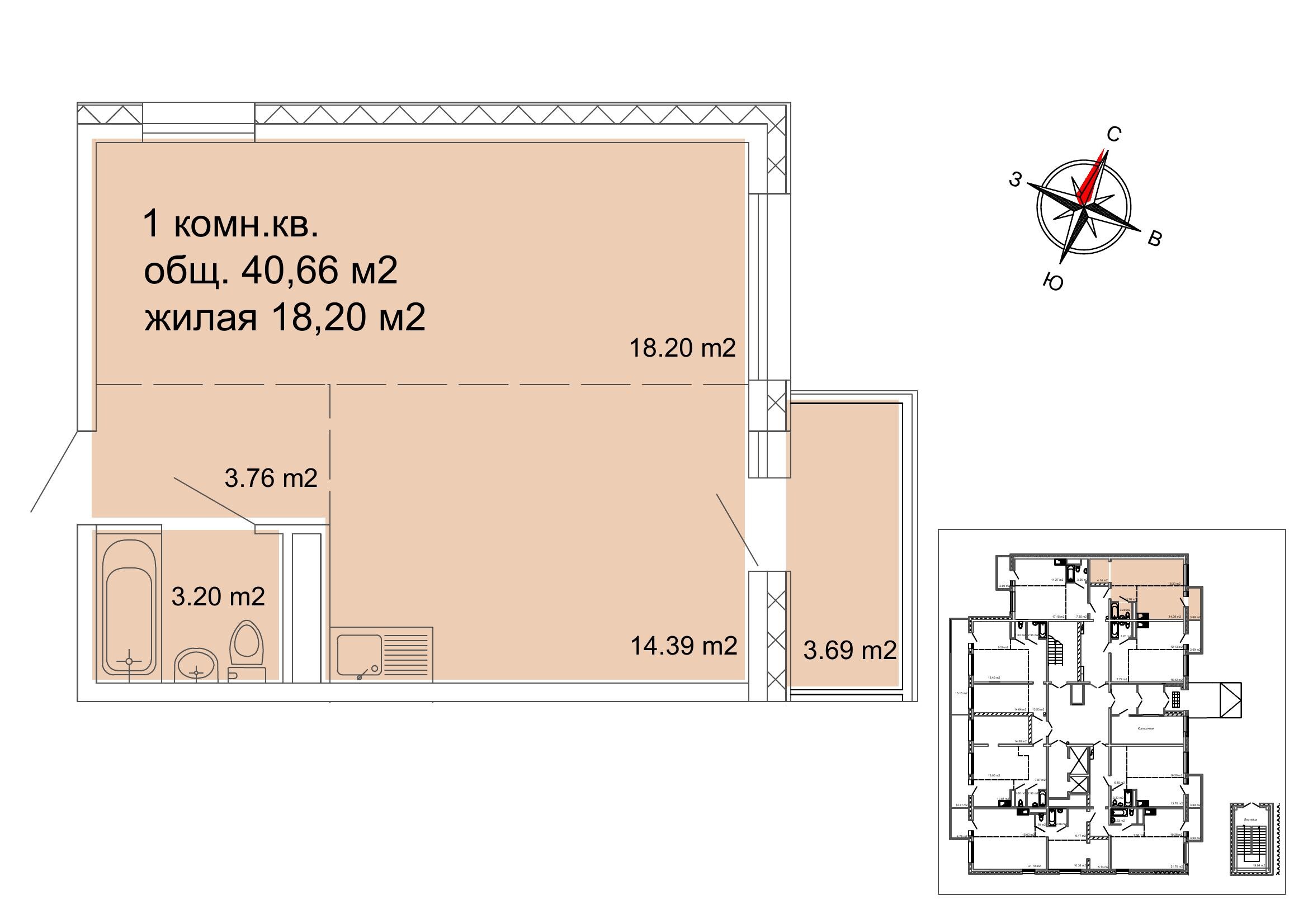 1 комнатная квартира, 40.66 м²