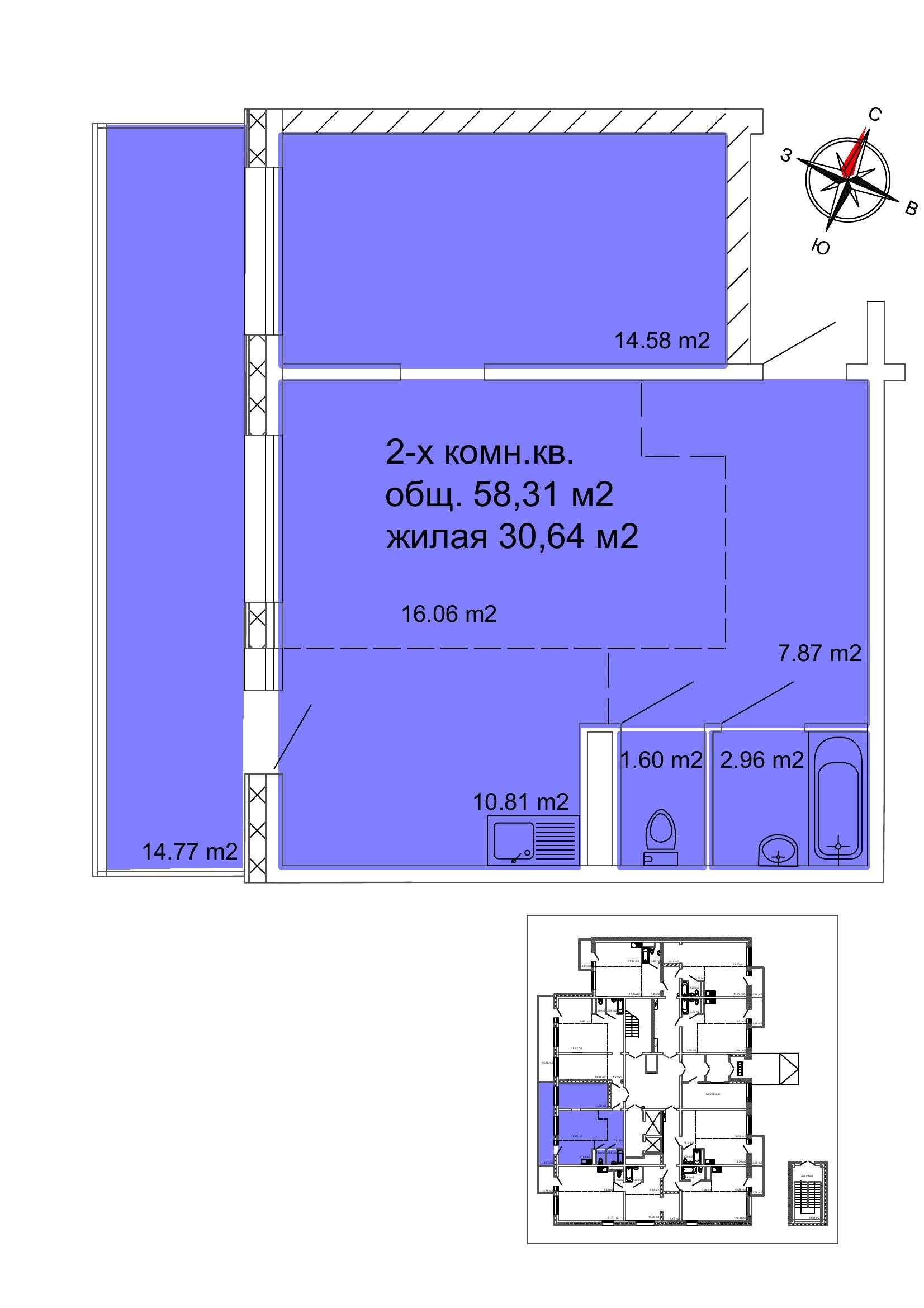 1 комнатная квартира, 58.31 м²