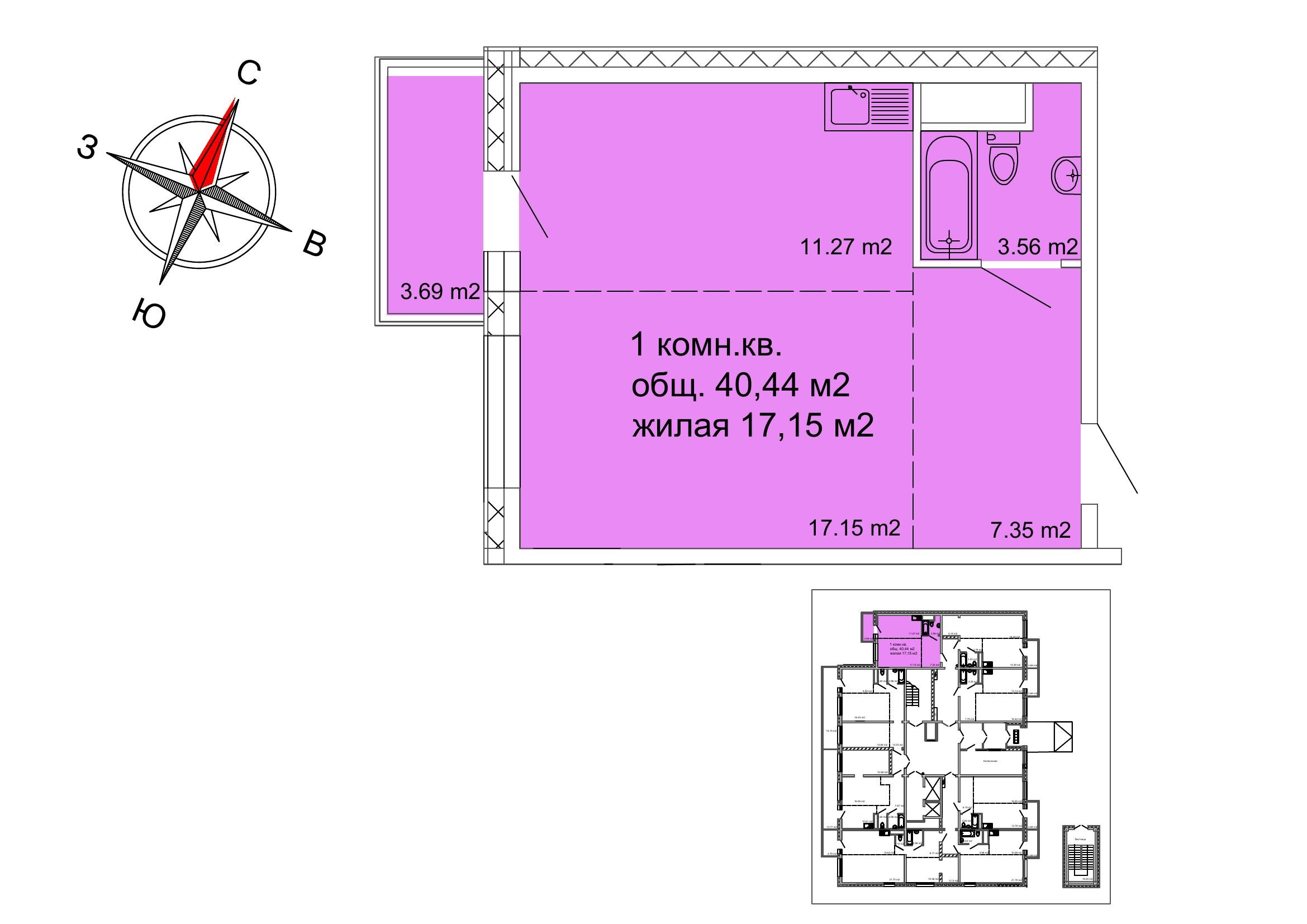 1 комнатная квартира, 40.44 м²